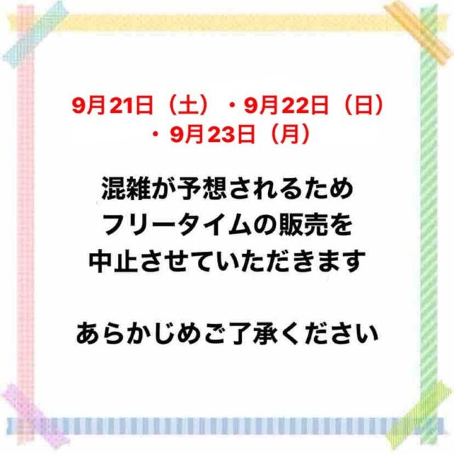 2019年制作 高崎紗弥香 a day #13 フォトグラフ 草間彌生 奈良美智 2019年制作 高崎紗弥香 a day #13 フォトグラフ 草間彌生 奈良美智